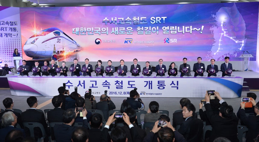 2016년 12월 8일에 SRT 개통식이 열렸다.연합뉴스 