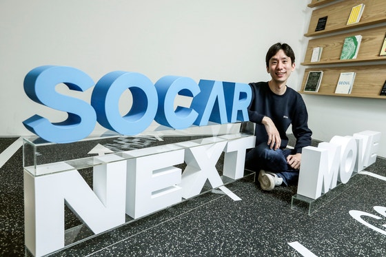 박재욱 쏘카 대표가 9일 서울 성동구 쏘카 사무실에서 중앙일보와 인터뷰하고 있다.김성룡 기자