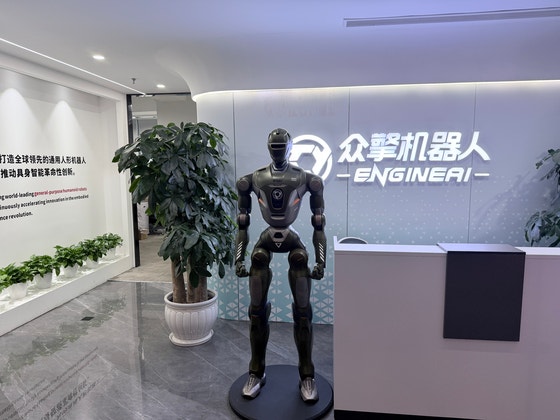 지난해 12월 19일 중국 선전시 난산(南山)구의 선전만 혁신과학기술센터 26층에 자리한 엔진AI 본사 입구에 “글로벌 리딩 범용 휴머노이드 로봇을 만들어 피지컬 인공지능의 혁명적 혁신을 계속해서 가속한다”는 회사 