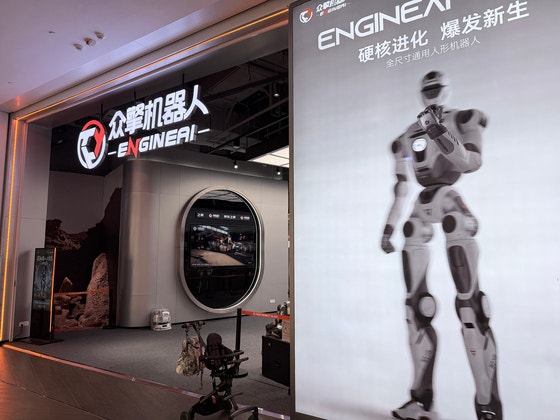 중국 선전 푸톈구의 고급 쇼핑몰인 어퍼힐스에 지난해 11월 엔진AI의 휴머노이드 로봇 플래그십 매장이 세계 최초로 문을 열었다.이곳에서는 로봇의 시연과 판매가 이뤄진다.신경진 특파원
