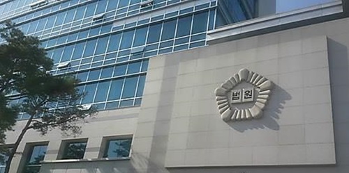 청주지법.연합뉴스