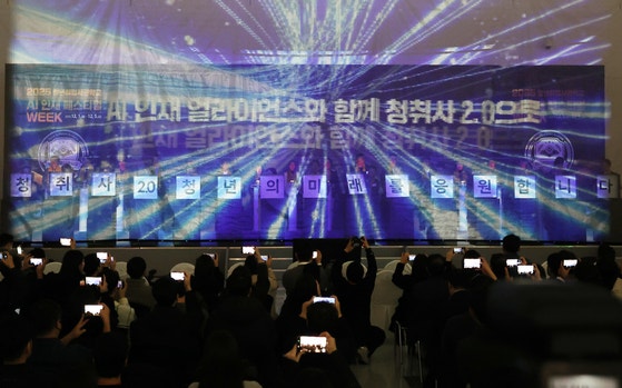 서울 중구 동대문디자인플라자(DDP)에서 열린 '2025 청년취업사관학교 AI 인재 페스티벌.' [뉴스1]