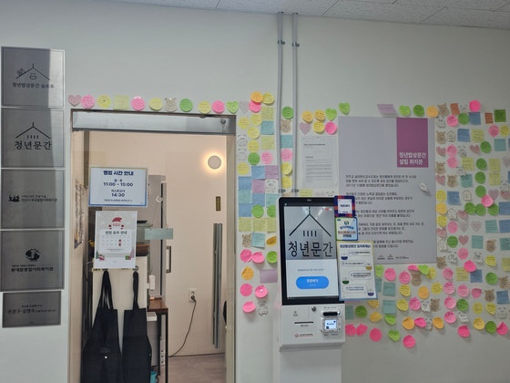 "느려도 괜찮아" "말 못해도 돼"…값싸고 맛좋은 그 식당의 비밀