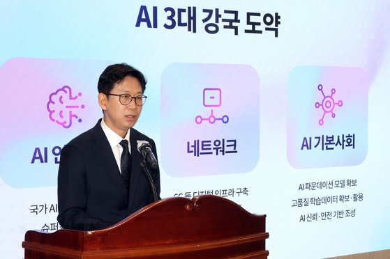 배경훈 부총리 겸 과학기술정보통신부 장관이 지난해 7월 정부세종청사 과기정통부 대강당에서 열린 취임식에서 취임사를 하고 있다. [연합뉴스]