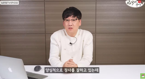 유튜브 채널 '입질의추억TV'. 유튜브캡처