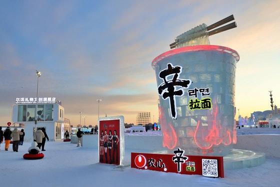 [사진] 얼음왕국 속 신라면컵