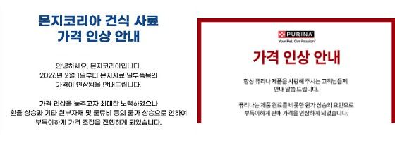 사진 각 홈페이지