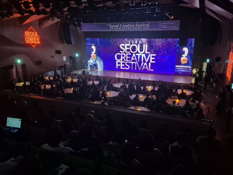 [사진] 서울영상광고제 개최