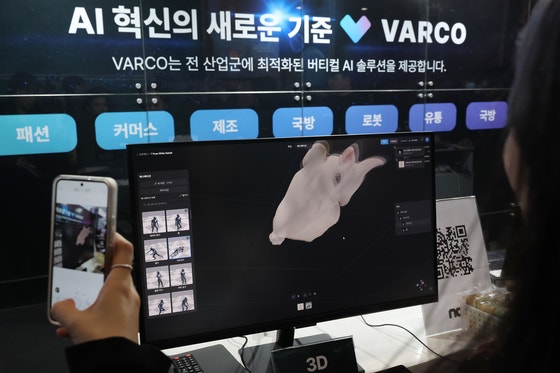 NC AI 부스. [연합뉴스]