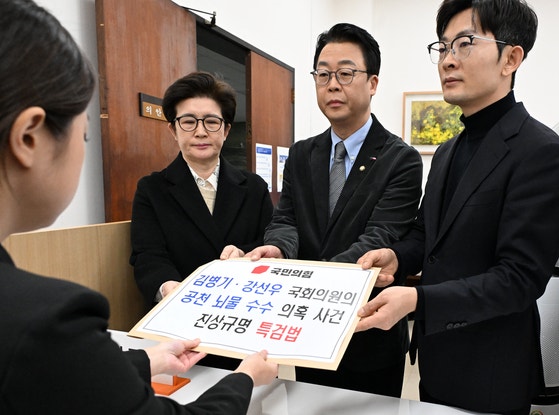 [사진] 야당, 김병기·강선우 특검 법안 제출