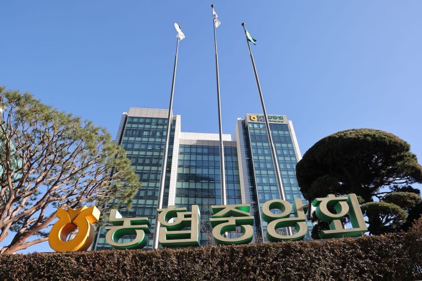 8일 농림축산식품부는 농협중앙회와 농협재단 특별감사에서 비위 의혹과 인사·조직 운영 난맥상,내부 통제 장치 미작동 등 65건의 사실관계를 확인했고,<a href=