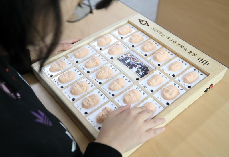 [사진] 손끝으로 본다, 특별한 졸업앨범