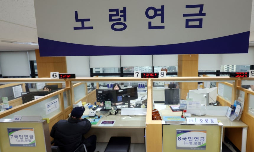 국민연금공단 서울북부지역본부 내에서 상담이 진행되는 모습.뉴스1