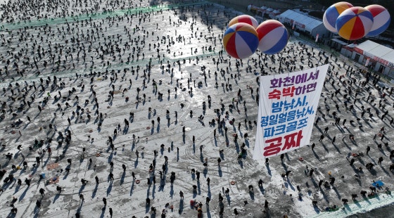 지난해 1월 11일 강원 화천군 화천읍 화천천에서 개막한 '화천 산천어축제'에 수많은 관광객이 찾아 겨울추억을 만들고 있다.[사진 화천군]