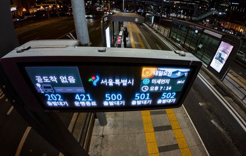 [사진] 한파에 서울 버스 올스톱…시민들 지옥철 출퇴근 분통