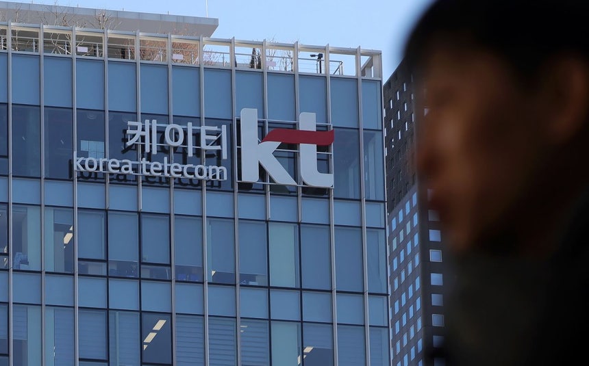 서울 종로구 KT 광화문 사옥 모습.뉴시스