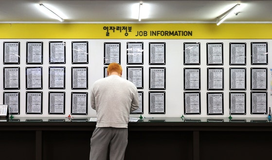 내 일도 없고 내일도 없는 30대