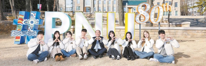 [부산대학교] “80년 저력으로 국가균형성장 핵심 거점대학 역할할 것”