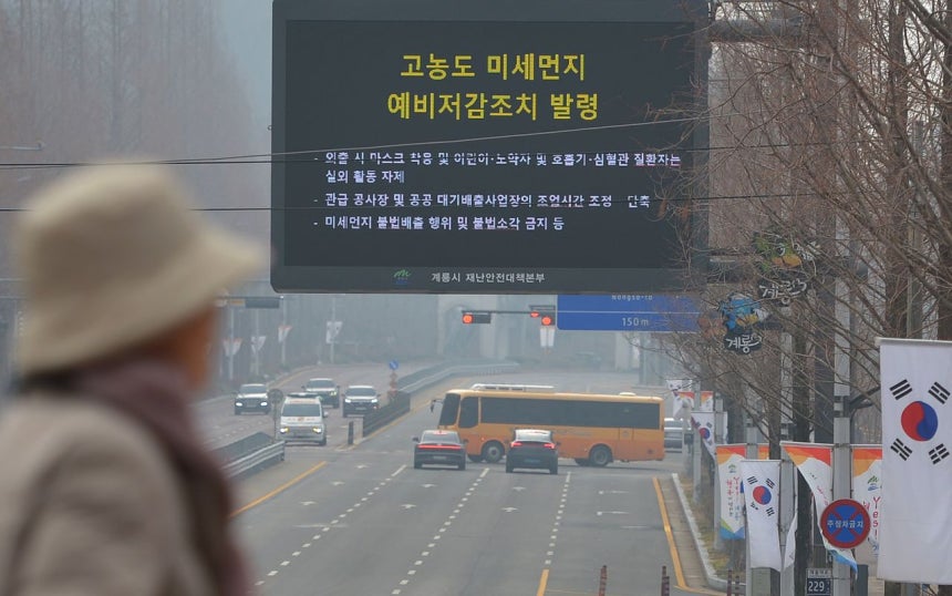 충남도가 15일 올해 첫 ‘고농도 미세먼지 예비저감조치’를 발령한 가운데 이날 오후 충남 계룡시 도심 주변이 온통 뿌옇다. 김성태 객원 기자