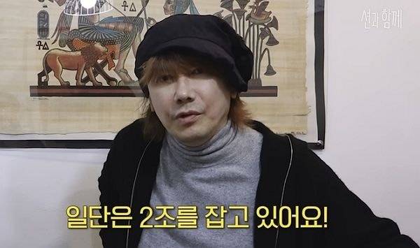 '통장 잔고 200만원' 김장훈 "죽기 전까지 목표로 삼는 건…"