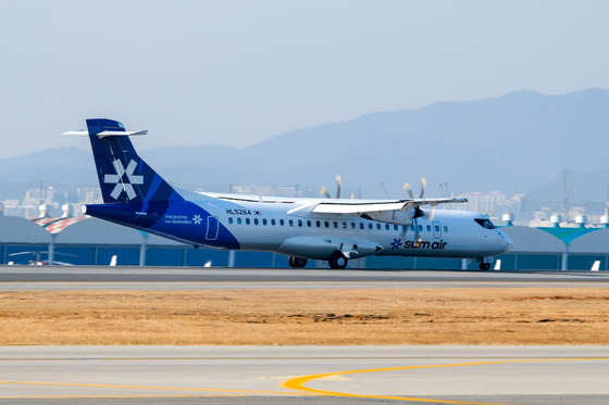 15일 서울 김포 비즈니스 항공센터에서 진행된 섬에어 1호기 도입식에서 최용덕 섬에어 대표 등 관계자들이 항공기 앞에서 포즈를 취하고 있다(아래 사진).1호기는 4일 김포국제공항에 도착했다.[사진 섬에어]