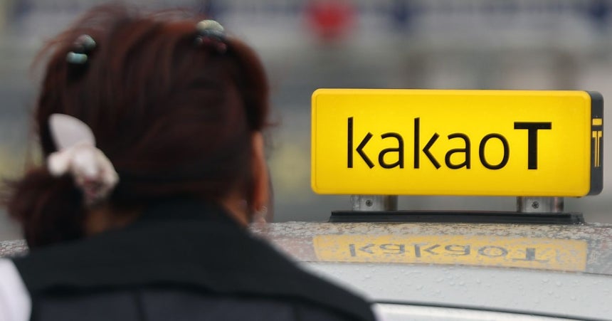카카오 택시 모습.연합뉴스