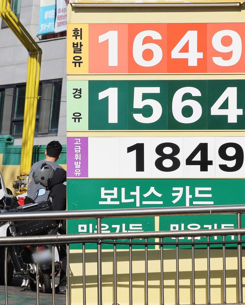 [사진] 주유소 기름값 8주째 하락