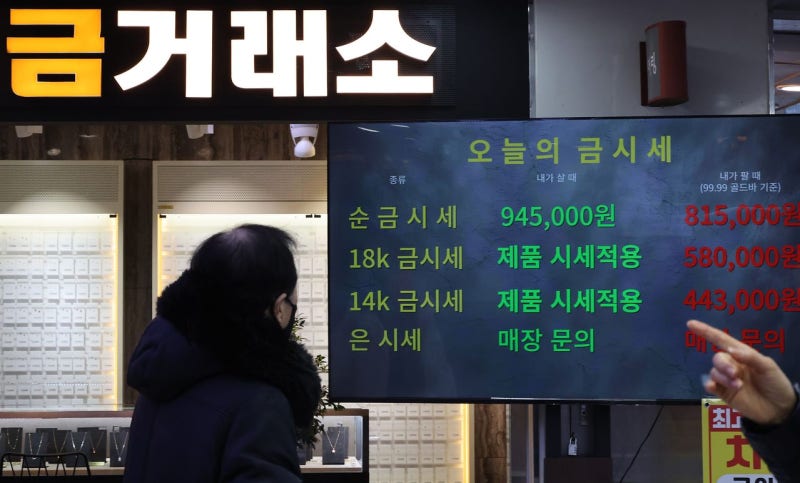 [사진] 은값 폭락, 시세도 못 정한다