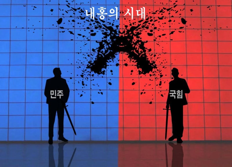 [박용석 만평] 2월 4일