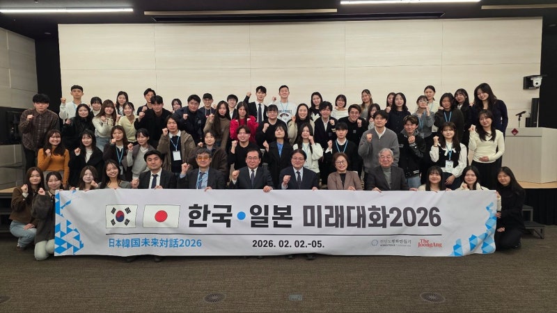 [사진] 한반도평화만들기, 일본 학생들과 2026 미래대화