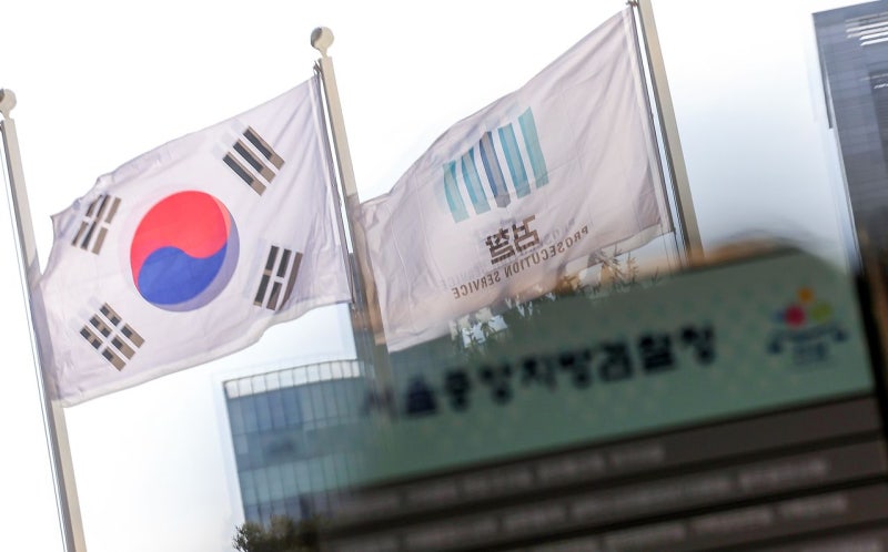 [단독] 중수청 수사관 일원화 한다, 검찰 출신 인센티브는 유지