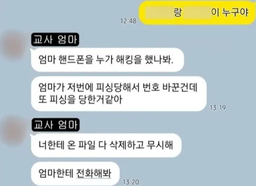 SBS 뉴스헌터스 캡쳐