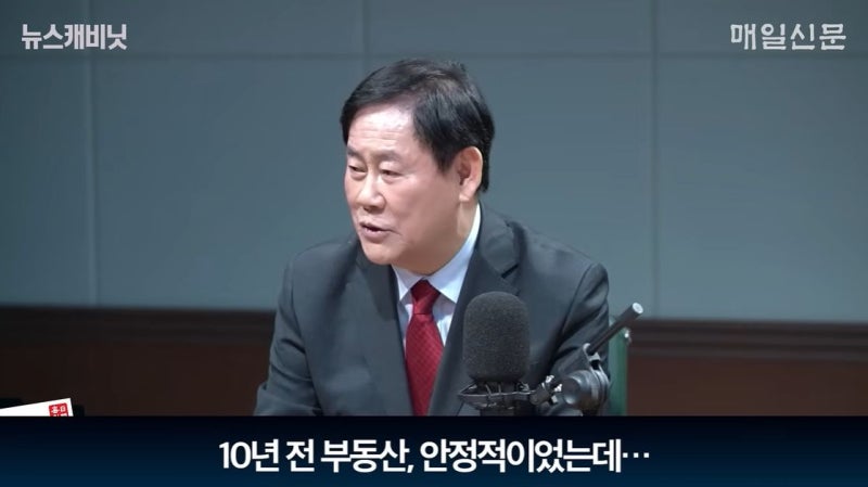 "빚내서 집사라" 그뒤…서울 집 10억 벌때, 무주택자 '벼락거지' 됐다