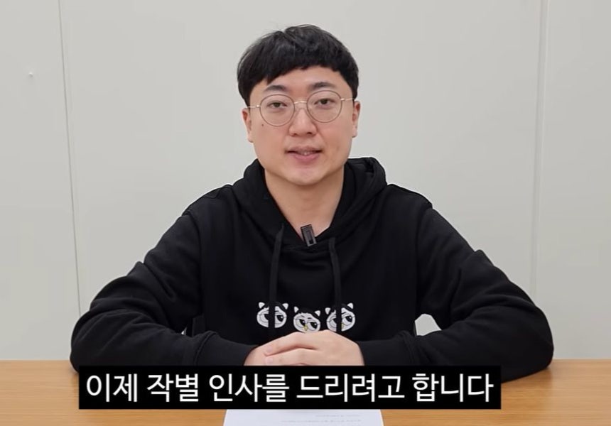 충북 충주시 공식 유튜브 채널인 '충TV'를 이끌어 온 '충주맨' 김선태(뉴미디어팀) 주무관이 최근 사직서를 제출했다고 13일 시는 밝혔다. 사진 충TV 영상 캡처