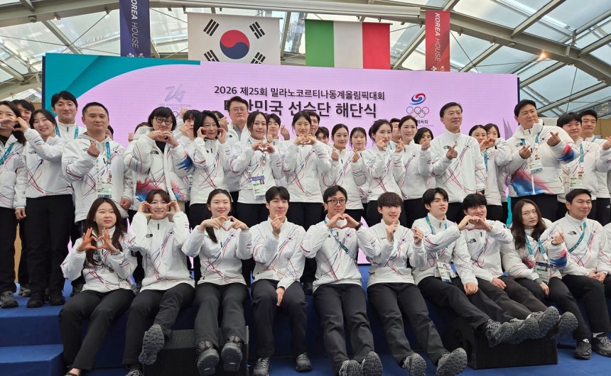 2026 동계올림픽 대한민국 선수단 해단식에 참석한 선수들과 유승민 대한체육회장, 이수경 선수단장, 김택수 선수부단장 겸 선수촌장 등 선수들이 기념촬영을 하고 있다.연합뉴스