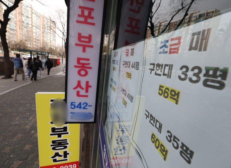 대치삼성 3억5000만원 급락…李 다주택자 압박 통했나