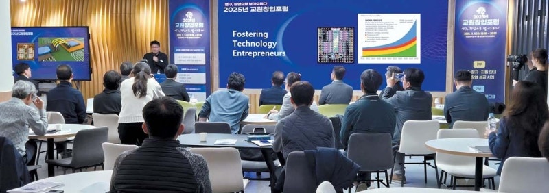 [교육이 미래다] 75억 들여 ‘실험실창업혁신단’ 운영…국가 딥테크 생태계 이끈다