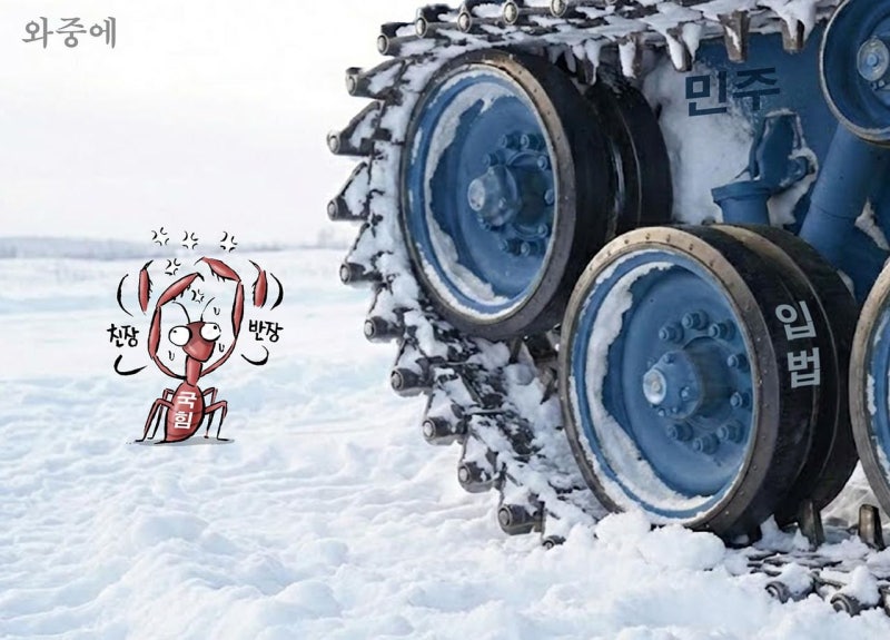 [박용석 만평] 2월 27일