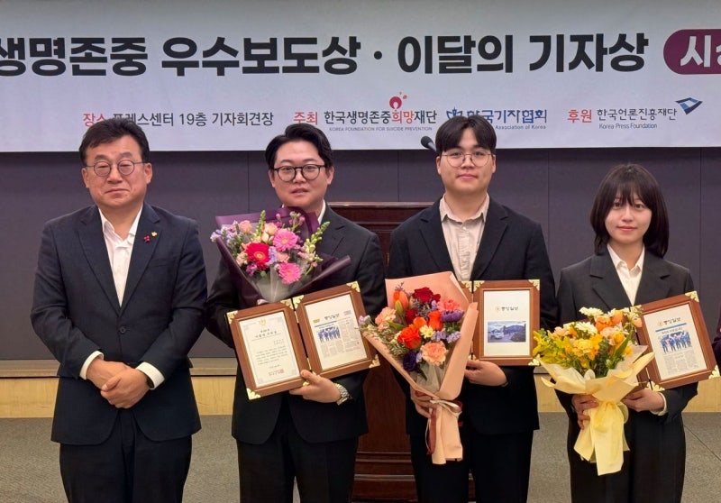 [사진] 본지 ‘이민, 사람이 온다’ 이달의 기자상