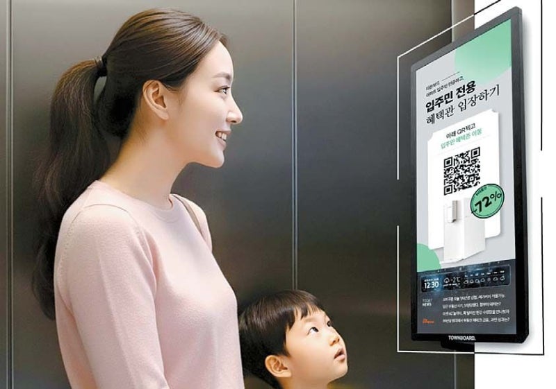 [Cooking&Food] 엘리베이터 TV, 마케팅 효과 크다