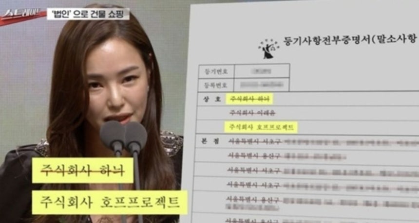 MBC 스트레이트 캡쳐