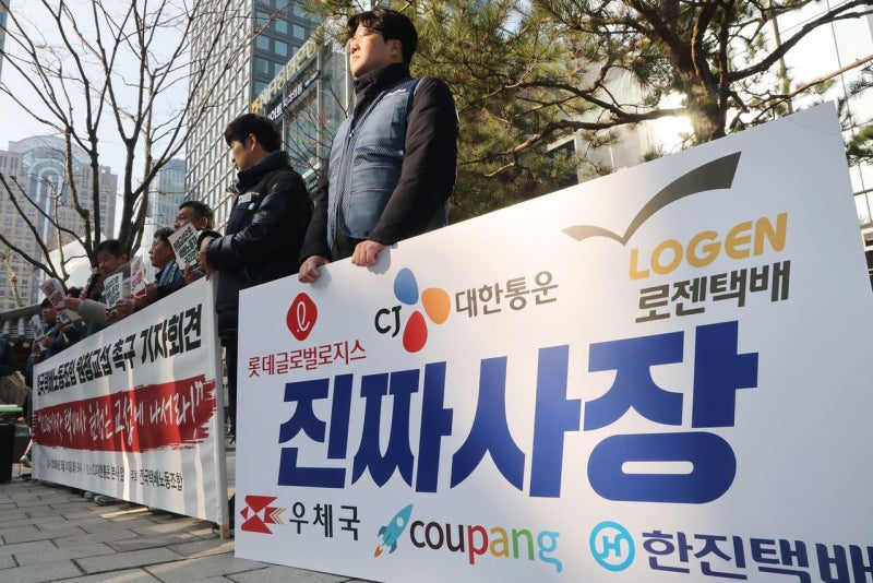 [사진] 택배 기사도 공항 노동자도…