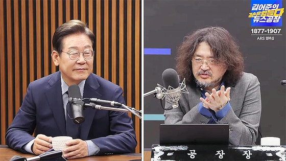 음모론 이어 탄핵까지 나왔다… '李 서포터' 김어준의 변모