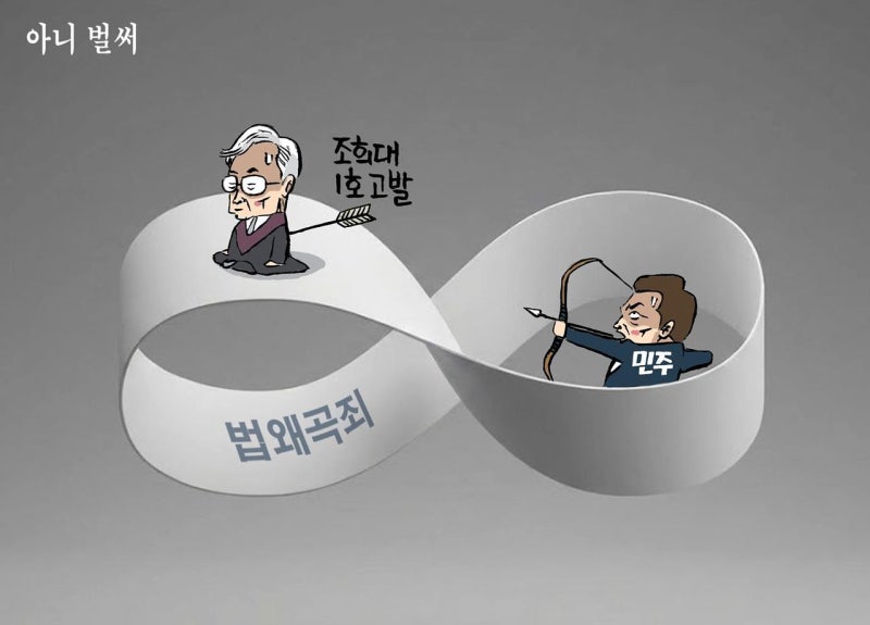 [박용석 만평] 3월 13일