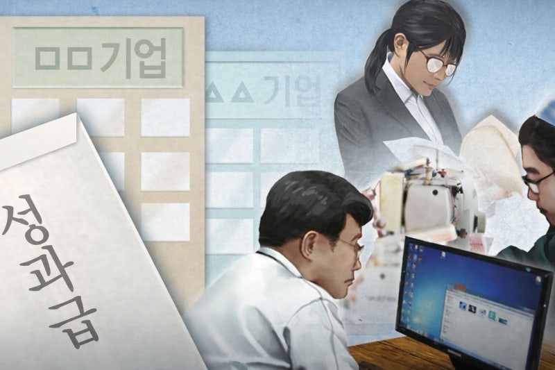 “퇴직금에 성과급 반영해달라”…삼성 계열사까지 소송 번졌다