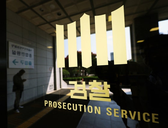 "김건희만 구속했어도 살았다" 78년 역사 자멸 이끈 檢 패착