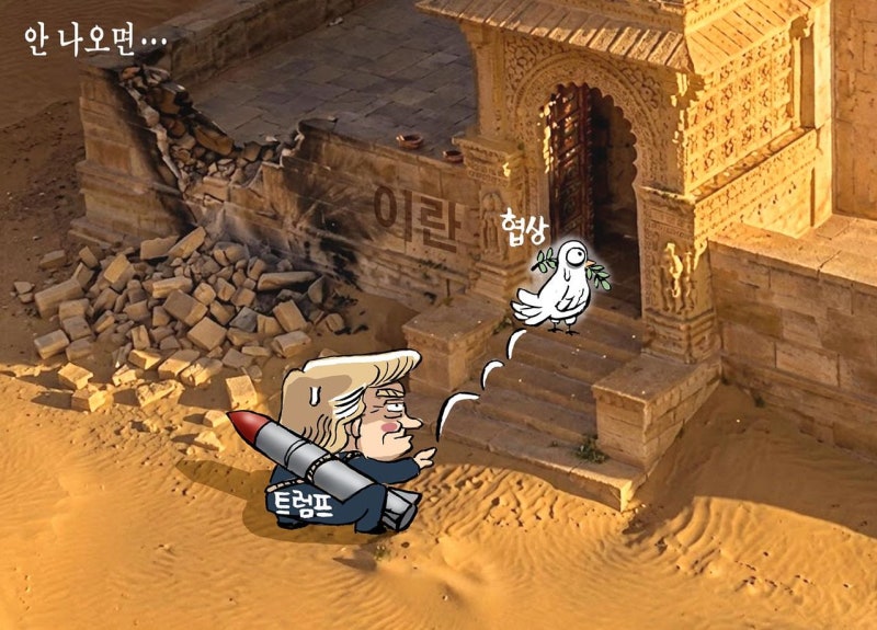 [박용석 만평] 3월 27일