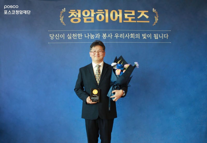 [Biz & Now] 제1호 청암히어로즈에 김종원 병원장 선정