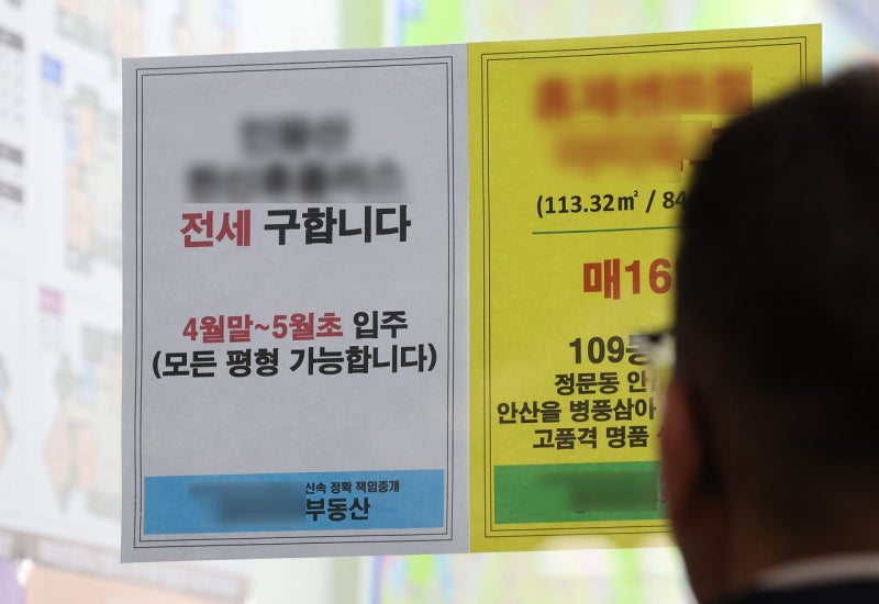 서울 3말4초 눈치싸움…집값 상승폭 8주 만에 소폭 확대