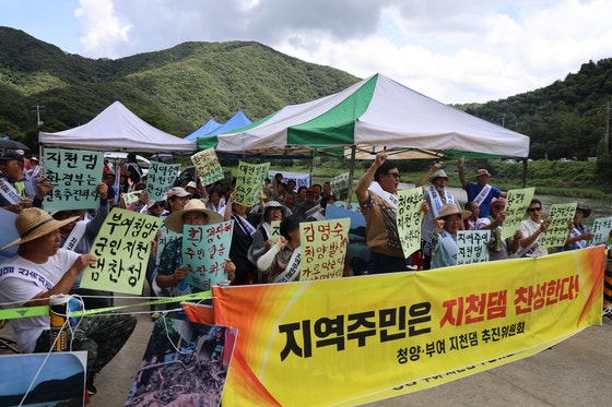 [단독] 보령댐 마르는데…35년째 시작도 못한 지천댐 공론화위